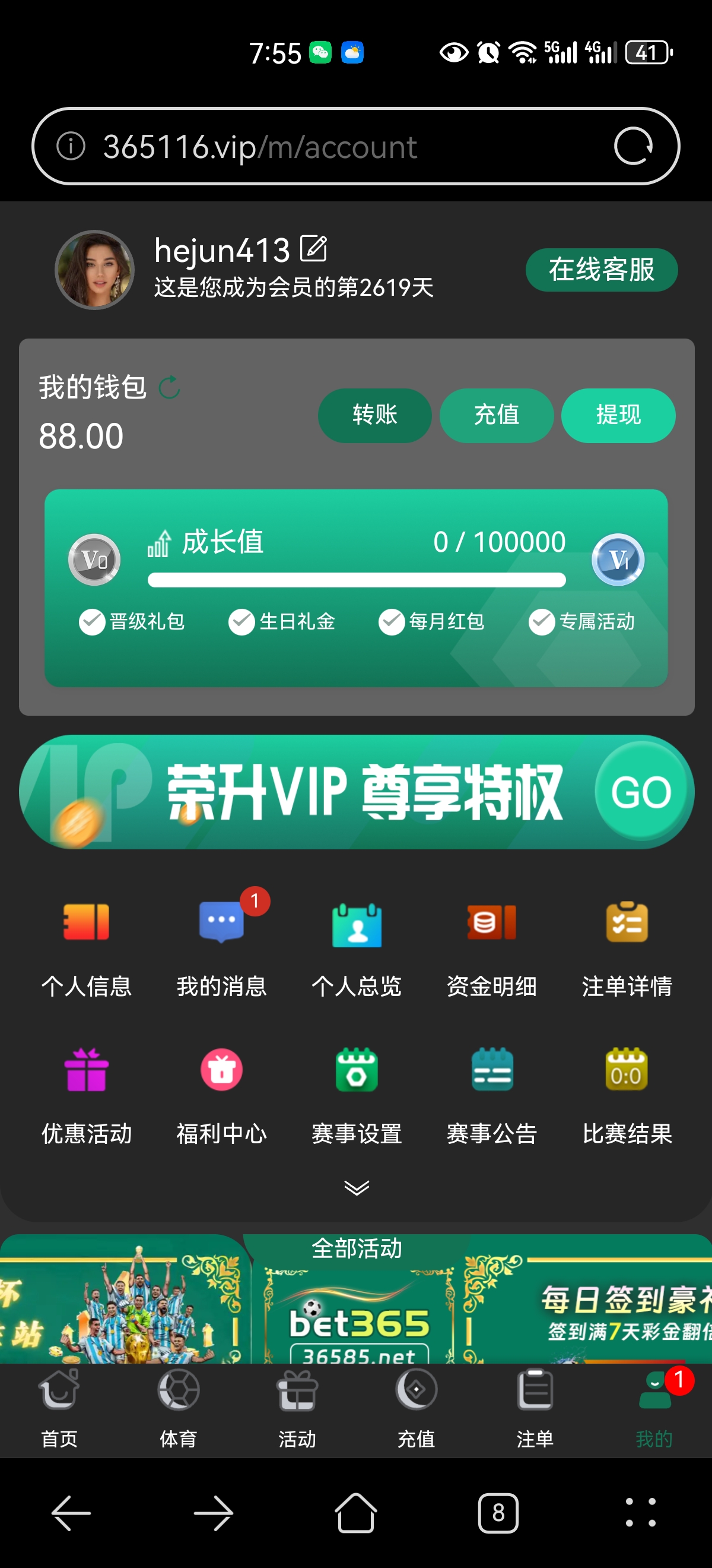 Screenshot_20260408_195553_com.huawei.browser.jpg