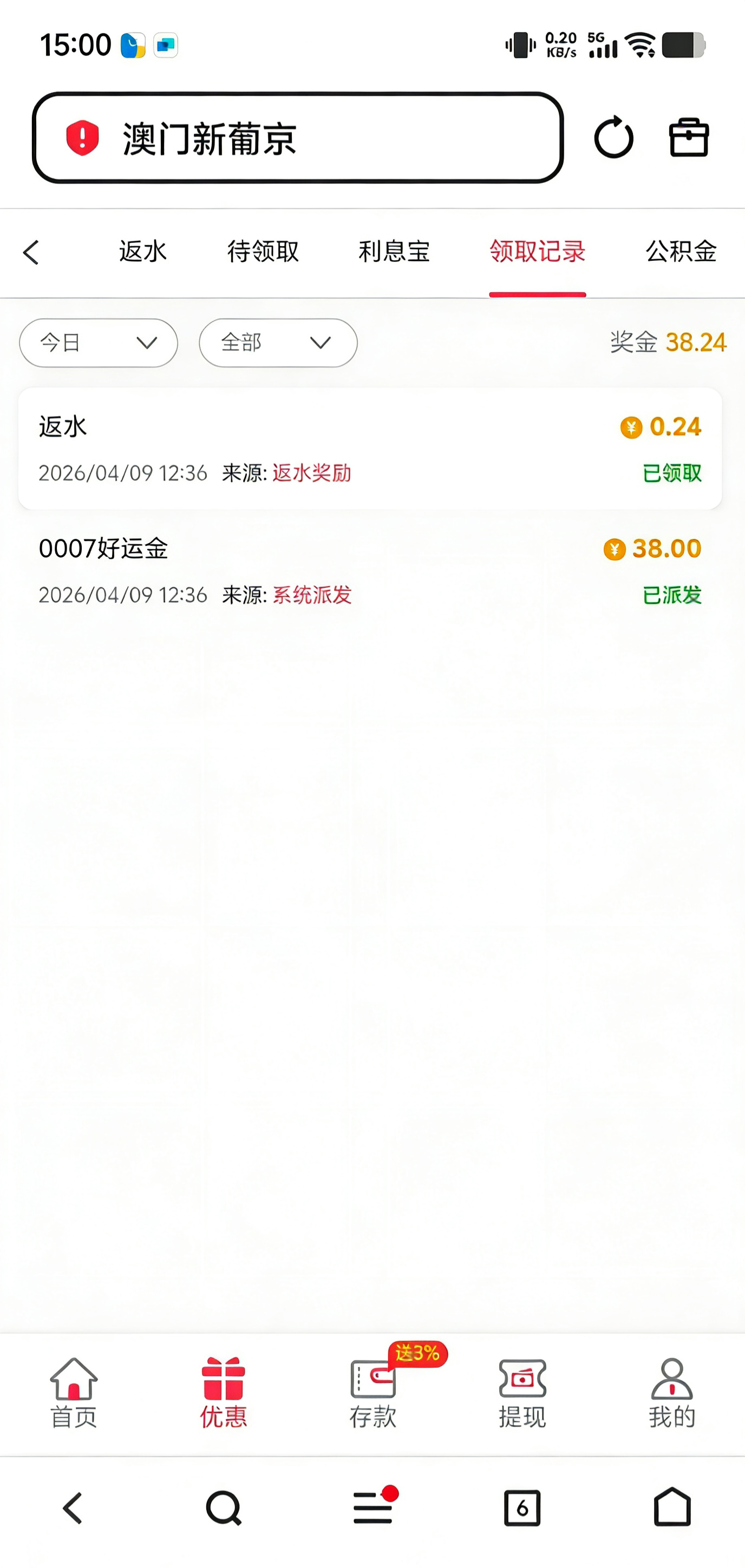 IMG_20260409_150333.png