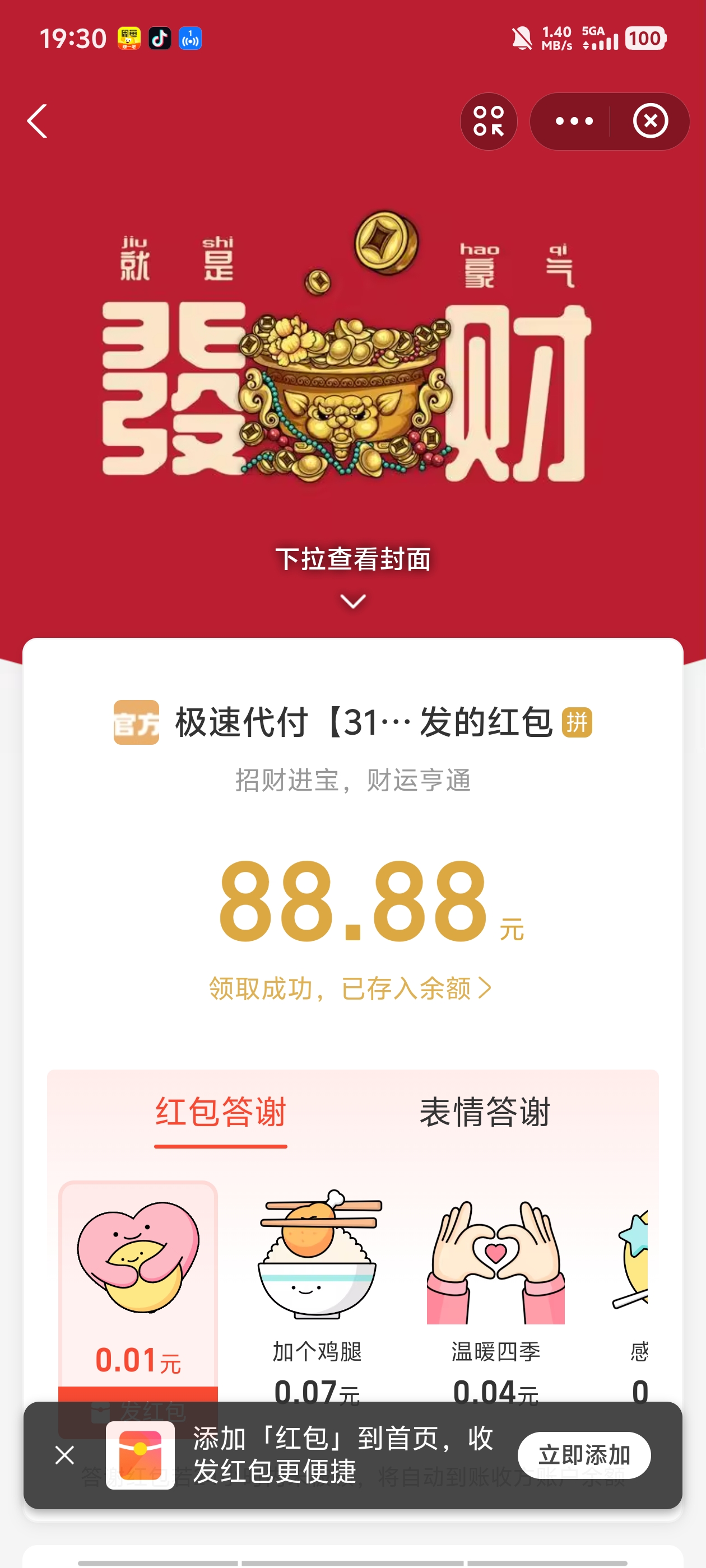1000017573.jpg
