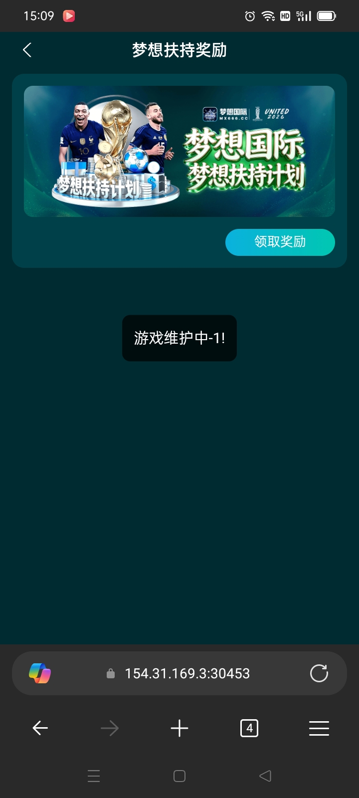 Screenshot_2026-04-17-15-09-04-27_df198e732186825c8df26e3c5a10d7cd.jpg