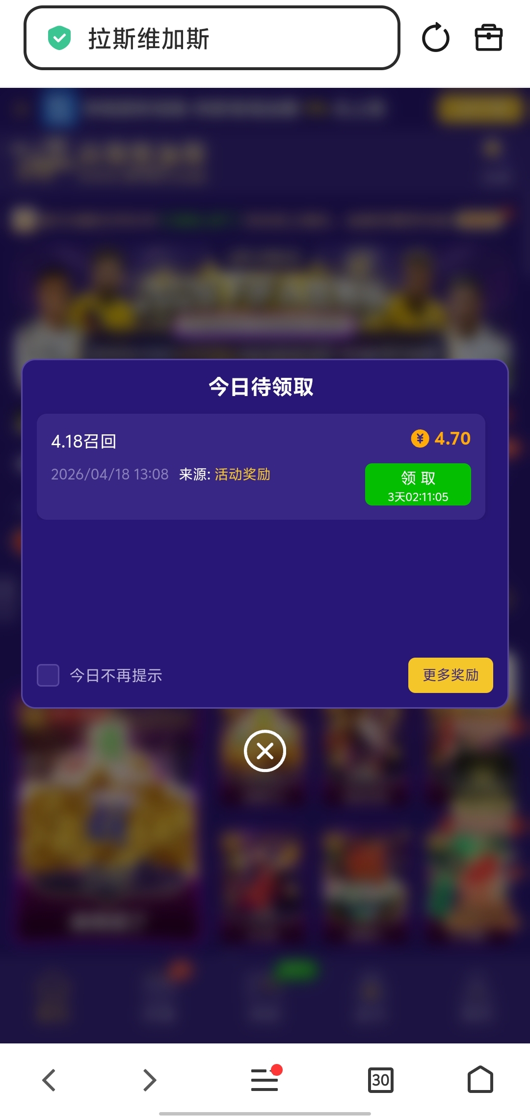 Screenshot_20260418_214907.jpg