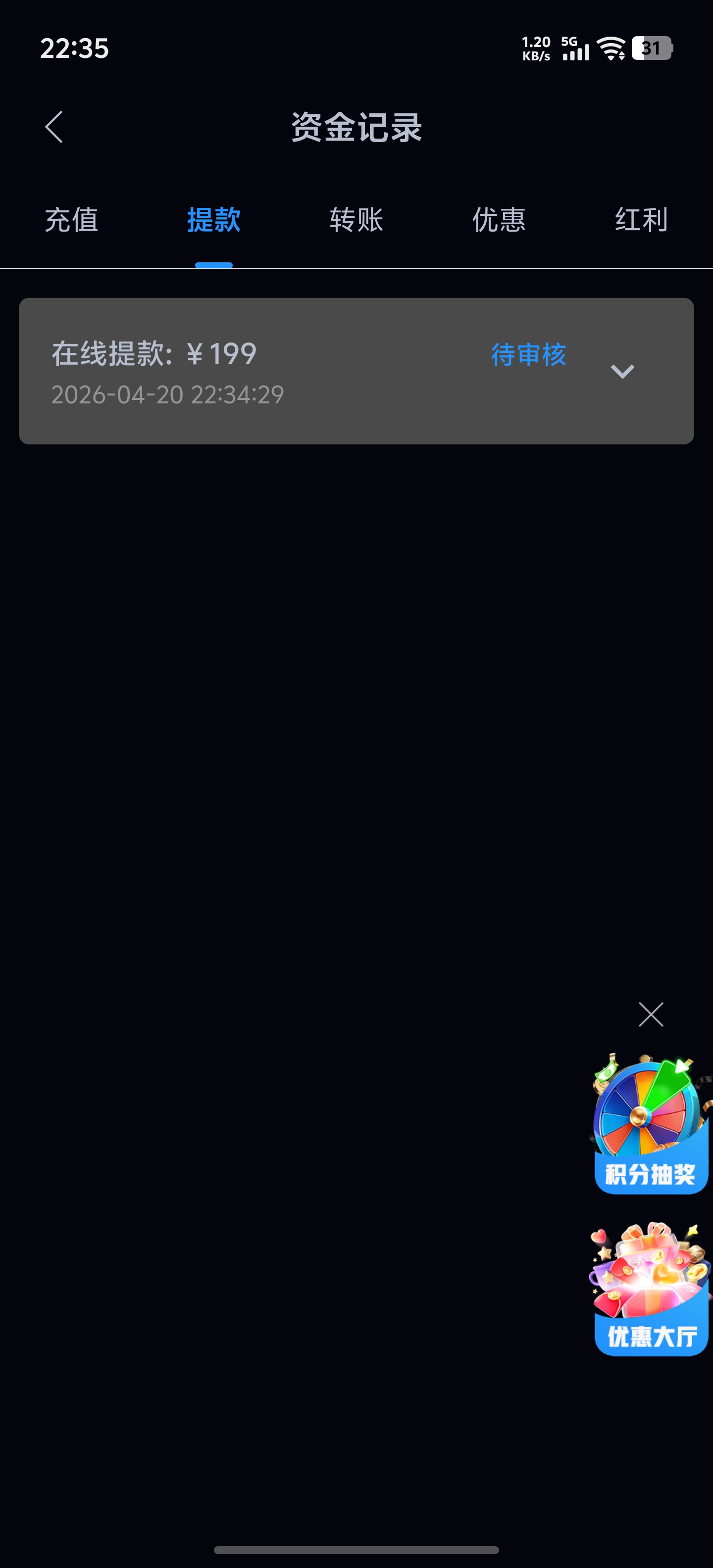 Screenshot_20260420_223552.jpg