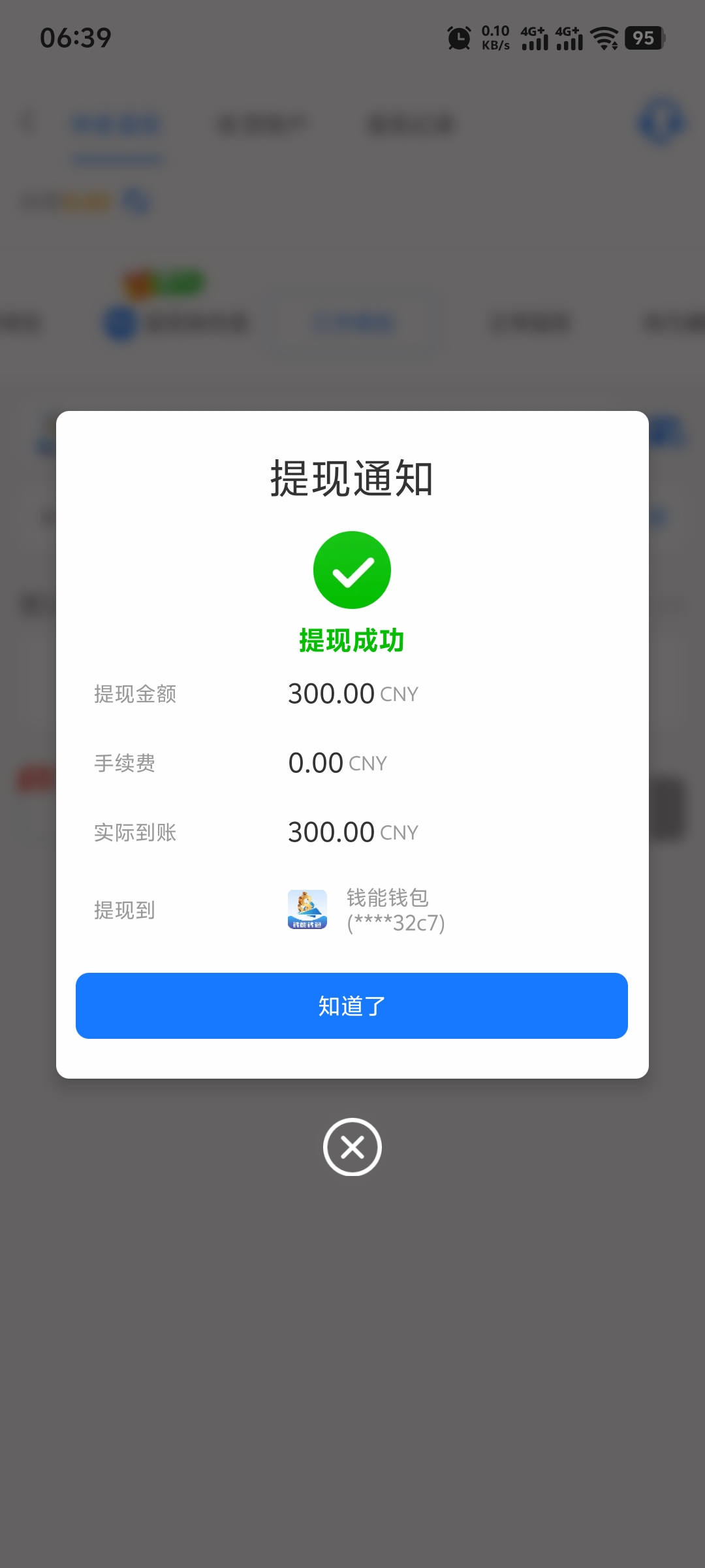 1000059598.jpg