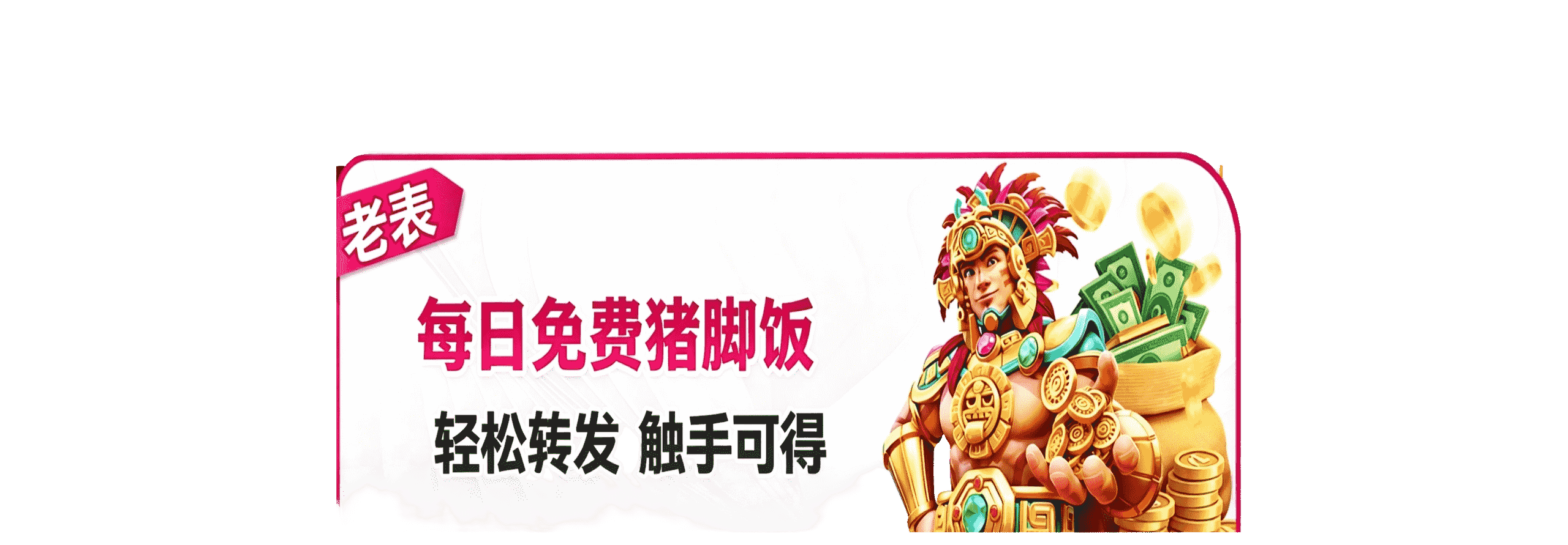 福利2