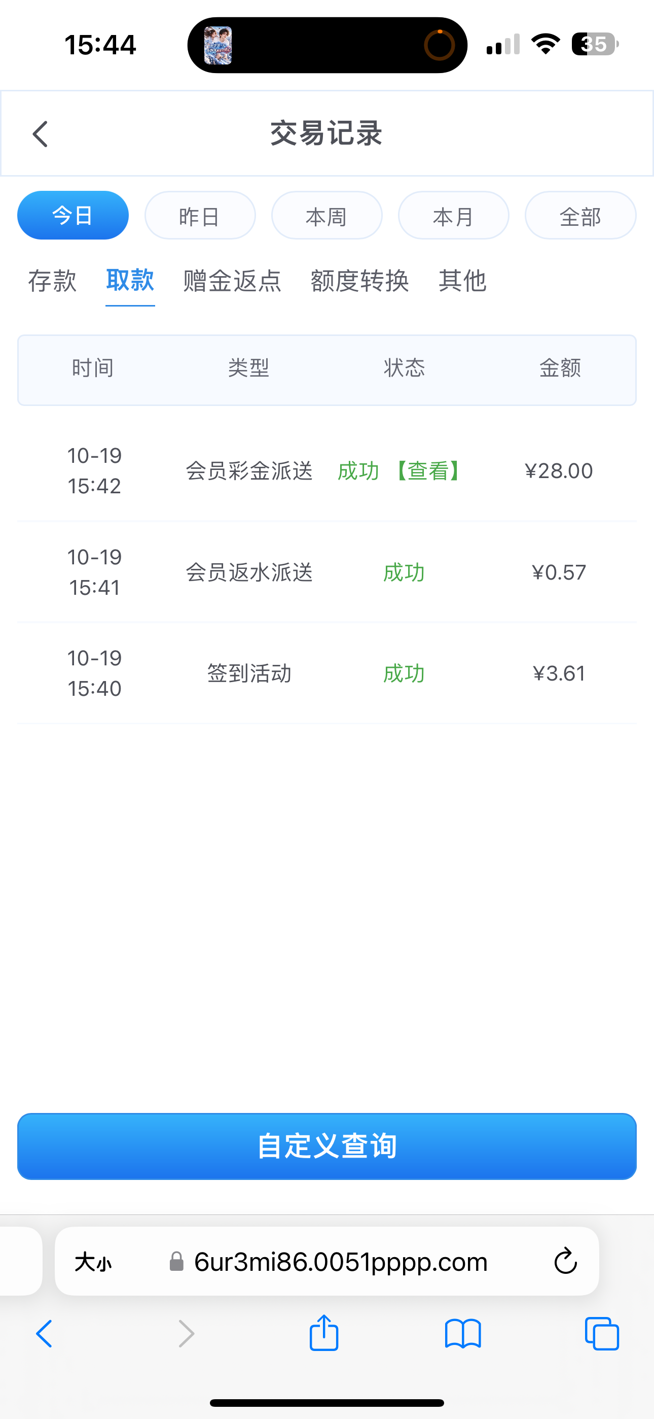 内容图片