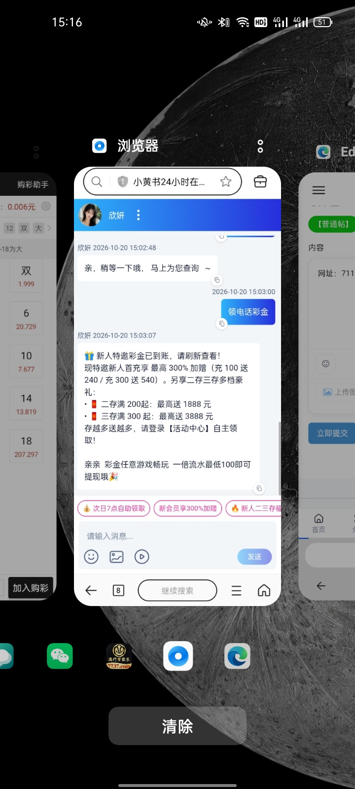 内容图片