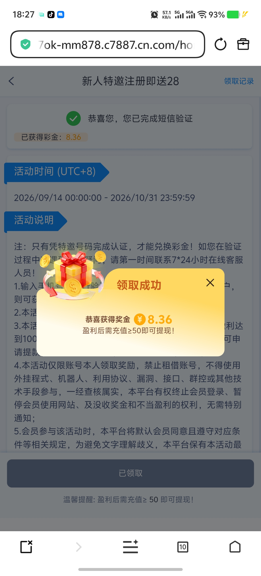 内容图片