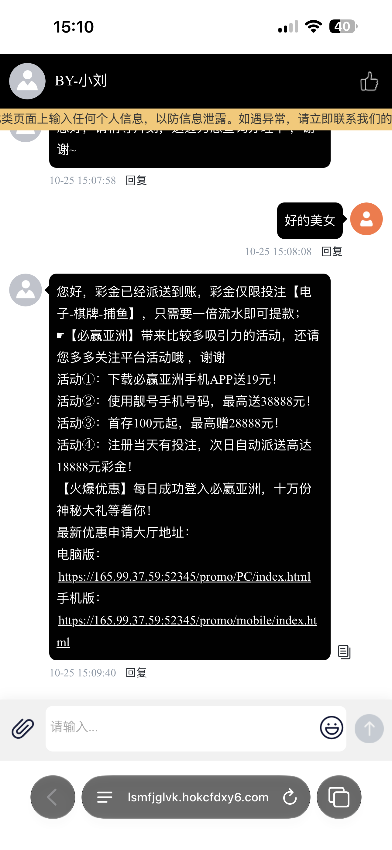 内容图片